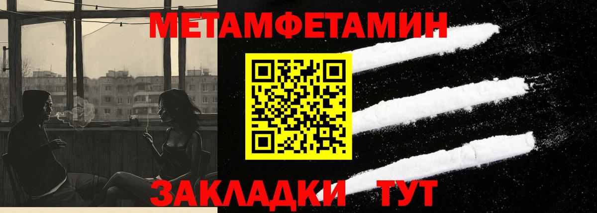 Amphetamine 97%  Вход с VPN  АМФ  блэк спрут ССЫЛКА  Балабаново 