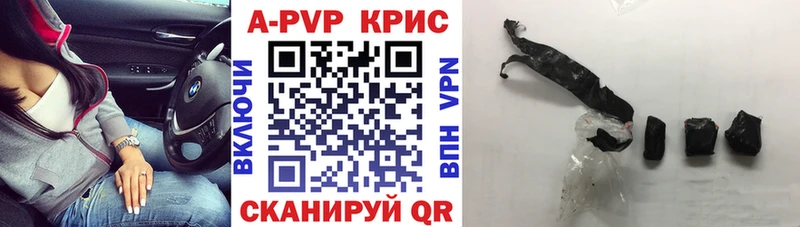 blacksprut онион Балабаново A-PVP мука даркнет сайт