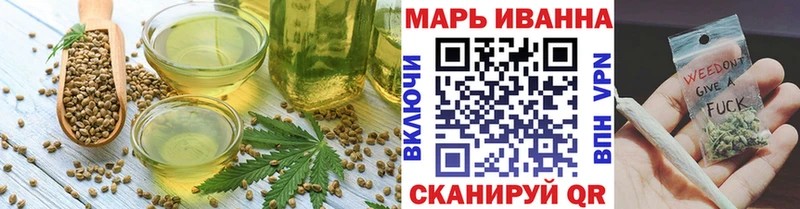 Еда ТГК конопля  ссылка на мегу ССЫЛКА  Балабаново  сколько стоит 