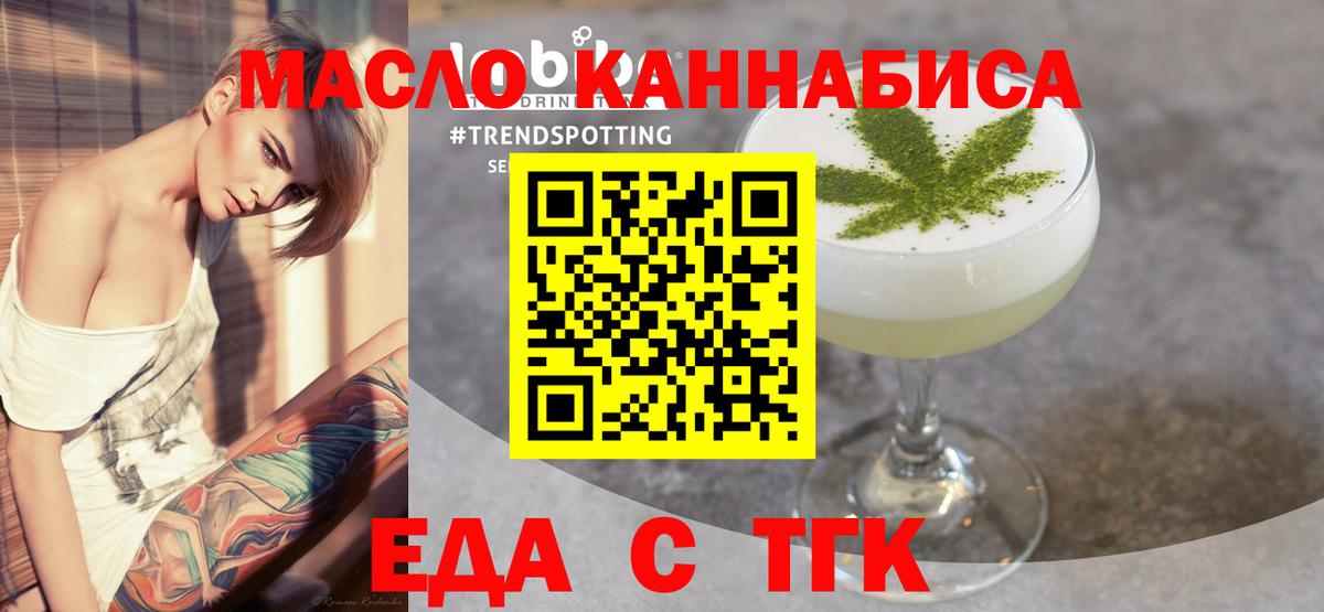 Меф мяу мяу Балабаново
