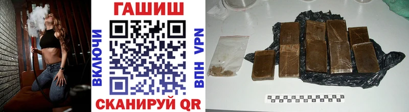 ОМГ ОМГ зеркало  Балабаново  Гашиш 40% ТГК 