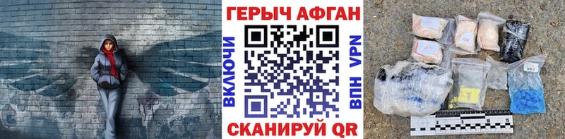 ГЕРОИН белый Балабаново