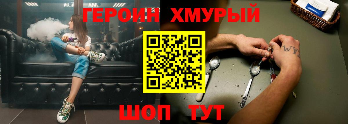 Балабаново  Меф МЯУ МЯУ  Бошки Шишки  Кокаин  ГАШИШ  Вход с VPN  МЕФ  