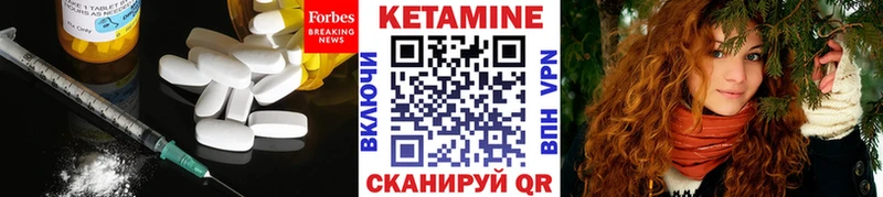 КЕТАМИН VHQ  blacksprut сайт  Балабаново 