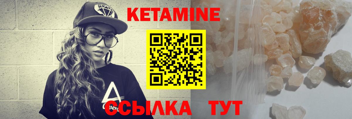 КЕТАМИН VHQ  сайты даркнета Telegram  Балабаново  КЕТАМИН VHQ 