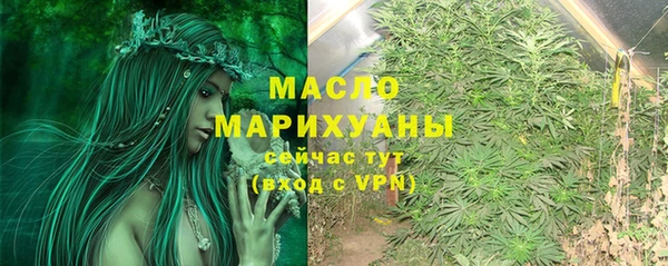 ALPHA-PVP Новозыбков