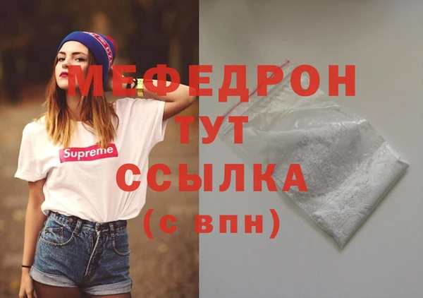 экстази Новодвинск