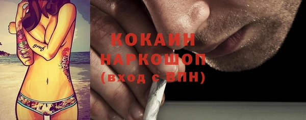 мескалин Новокубанск