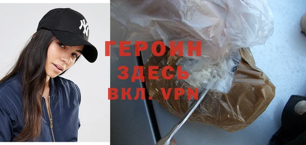 альфа пвп VHQ Белая Калитва