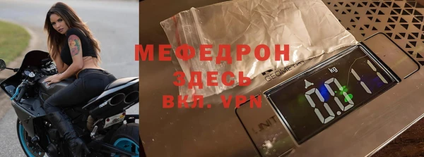 мескалин Новокубанск