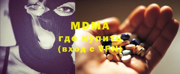 экстази Новодвинск