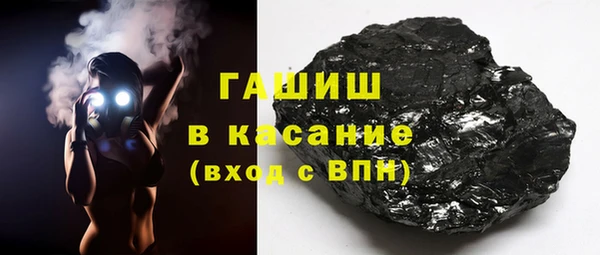 ALPHA-PVP Новозыбков