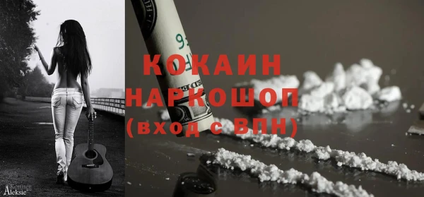 мескалин Новокубанск