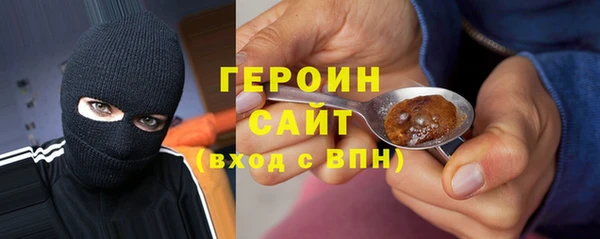ALPHA-PVP Новозыбков