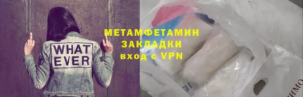 прущие крисы Белая Холуница