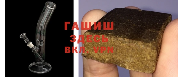 прущие крисы Белая Холуница