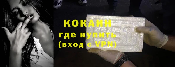 экстази Новодвинск