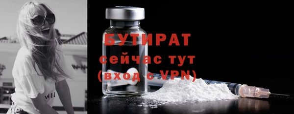 ALPHA-PVP Новозыбков