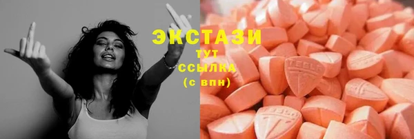 экстази Новодвинск