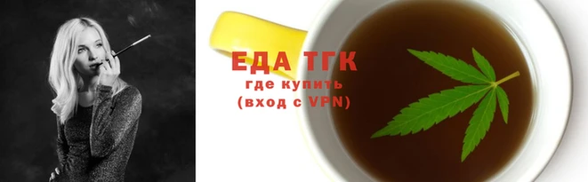 мескалин Новокубанск