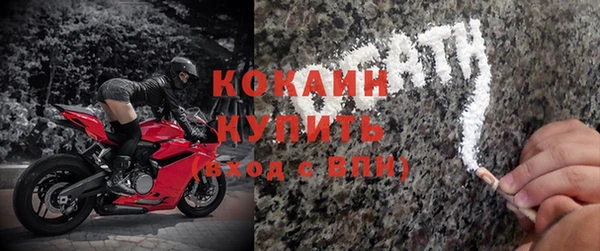 альфа пвп VHQ Белая Калитва