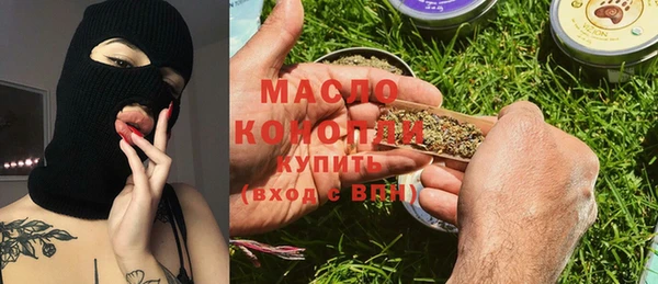 экстази Новодвинск