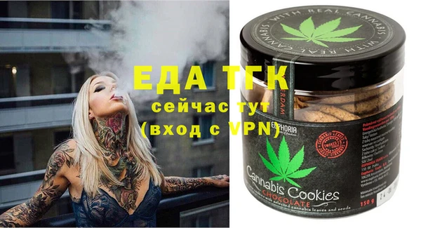 мяу мяу мука Бежецк