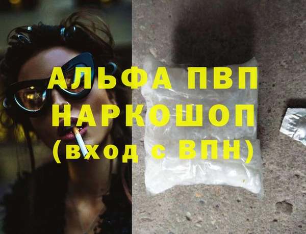 прущие крисы Белая Холуница