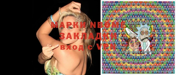 альфа пвп VHQ Белая Калитва