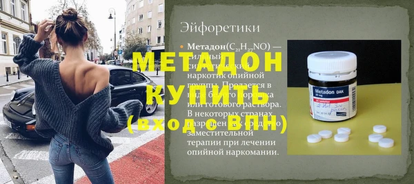 экстази Новодвинск