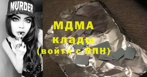 экстази Новодвинск