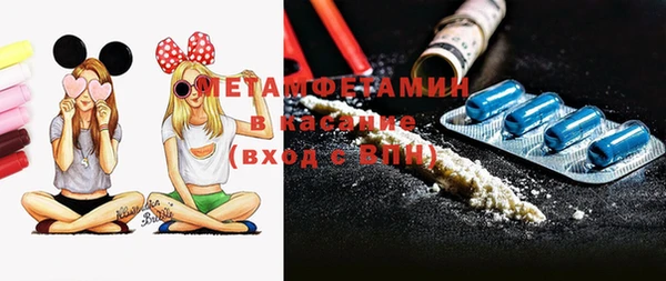 экстази Новодвинск