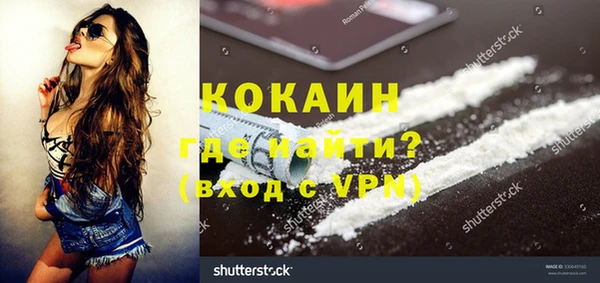 мескалин Новокубанск