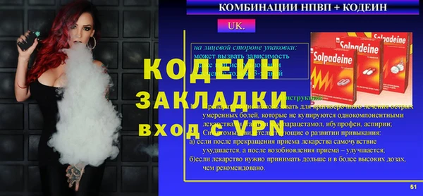 экстази Новодвинск