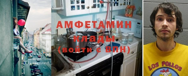 мяу мяу мука Бежецк
