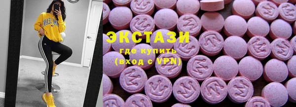 мескалин Новокубанск