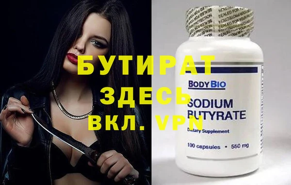 ALPHA-PVP Новозыбков