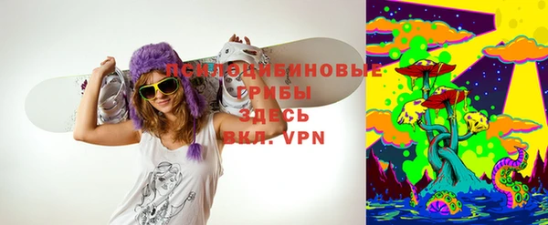 мескалин Новокубанск