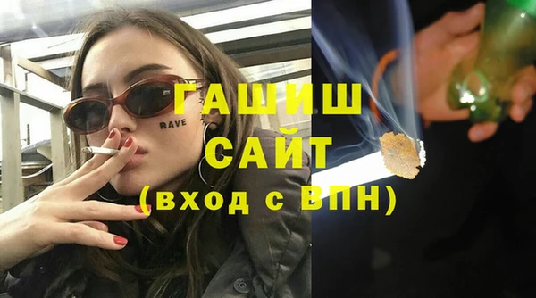 экстази Новодвинск