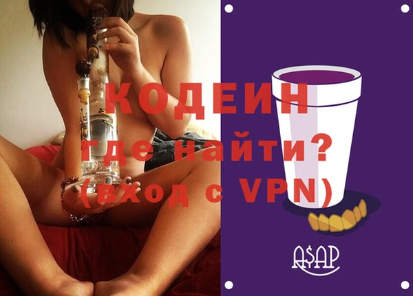 ALPHA-PVP Новозыбков