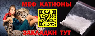 ALPHA PVP Абакан