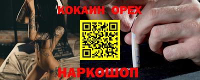 ГАЛЛЮЦИНОГЕННЫЕ ГРИБЫ Апшеронск
