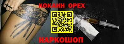 ГАЛЛЮЦИНОГЕННЫЕ ГРИБЫ Апшеронск