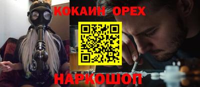 ГАЛЛЮЦИНОГЕННЫЕ ГРИБЫ Апшеронск