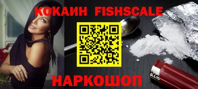 ГАЛЛЮЦИНОГЕННЫЕ ГРИБЫ Апшеронск