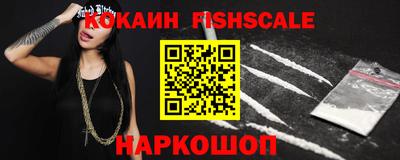 молекула духа Абакан