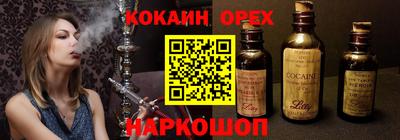 хмурый Апрелевка