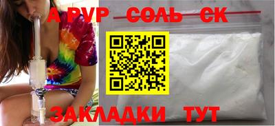 хмурый Апрелевка