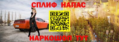 гашишное масло Азнакаево