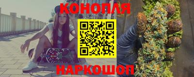 молекула духа Абакан